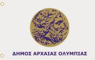Fahne Gemeinde Archaia Olympia (Griechenland) 90 x 150 cm 