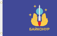 Fahne Baikonur Stadt (Kasachstan) 90 x 150 cm 