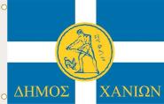 Fahne Chania Kreta (Griechenland) 90 x 150 cm 