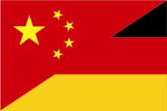 Flagge China - Deutschland 