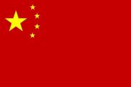 Fahne China 60 x 90 cm 