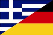 Aufkleber Griechenland - Deutschland 