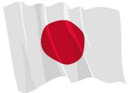 Aufkleber Flagge Japan wehend 