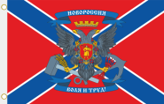 Fahne Novorossiya (Neurussland) 90 x 150 cm 