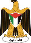 Aufkleber Palästina Wappen 