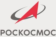 Aufkleber Roscosmos Russland Raumfahrtbehörde 