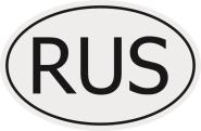 Aufkleber Autokennzeichen RUS = Russland 