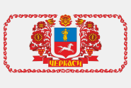Flagge Tscherkassy (Ukraine) 