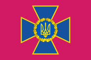 Flagge Ukraine Sicherheitsdienst 