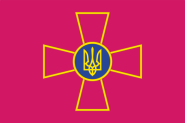 Flagge Ukraine Streitkräfte 40 x 60 cm