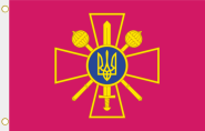 Fahne Ukraine Verteidigungsministerium 90 x 150 cm 