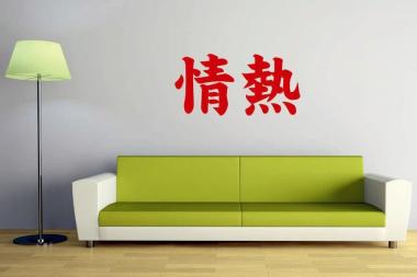 Wandtattoo Leidenschaft Chinesisches Schriftzeichen 