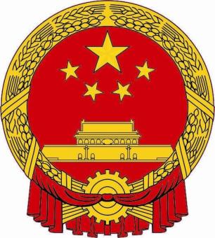 Aufkleber China Emblem 9 x 10 cm