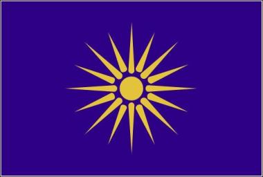 Fahne Griechisch Mazedonien 90 x 150 cm 
