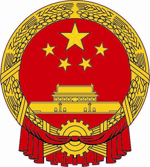 Aufkleber China Emblem 9 x 10 cm