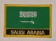 Aufnäher Saudi Arabien mit Schrift 