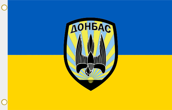 Fahne Ukraine Donbas Bataillon 90 x 150 cm 