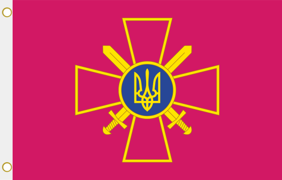 Fahne Ukraine Heer 90 x 150 cm 