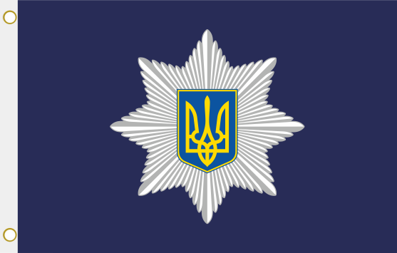 Fahne Ukraine Nationalpolizei 90 x 150 cm 