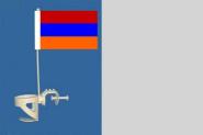 Multy-Flag Getränkehalter Armenien 