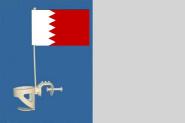 Multy-Flag Getränkehalter Bahrain 