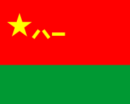 Flagge China Landstreitkräfte 