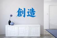 Wandtattoo erschaffen Chinesisches Schriftzeichen 