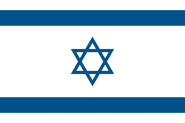 Fahne Israel 90 x 150 cm 
