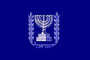 Fahne Israel Präsident 90 x 150 cm 