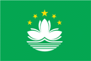 Miniflag Macao 10 x 15 cm 