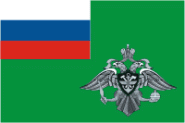 Flagge Russischer Streitkräfte auf Schienen 