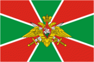 Flagge Russische Grenztruppen 100x150 cm