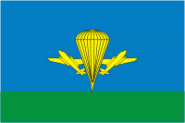 Flagge Russland Fallschirmjäger 