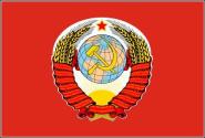 Fahne UdSSR mit Wappen 90 x 150 cm 